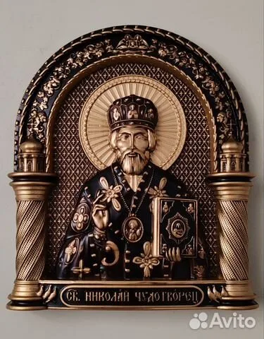 Подарочная резная Икона Николай Чудотворец