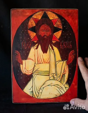 На память: Икона деревянная "Господь Саваоф"