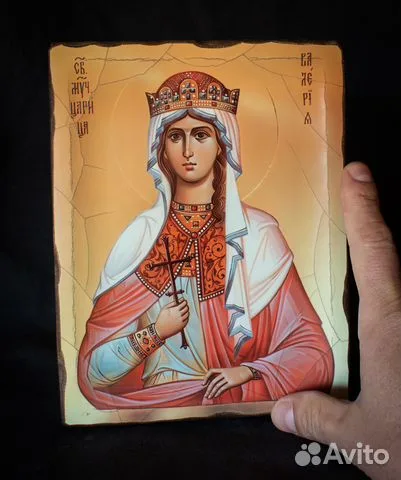 На память: Именная Икона "Священномученицы Валерии"
