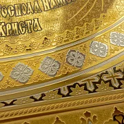В подарок: Икона Иисуса Христа. Златоуст — фотография 3