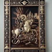 Икона Георгий Победоносец — необычный подарок — фотография 2