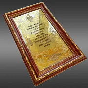 На память: Оберег "Подарок охотнику". Златоуст — фотография 2