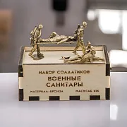 В подарок: Бронзовый набор солдатиков «Советские санитары», 5 шт., 1:35 — фотография 1