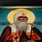Подарочная икона Гермоген (Ермоген), Патриарх Московский — фотография 5
