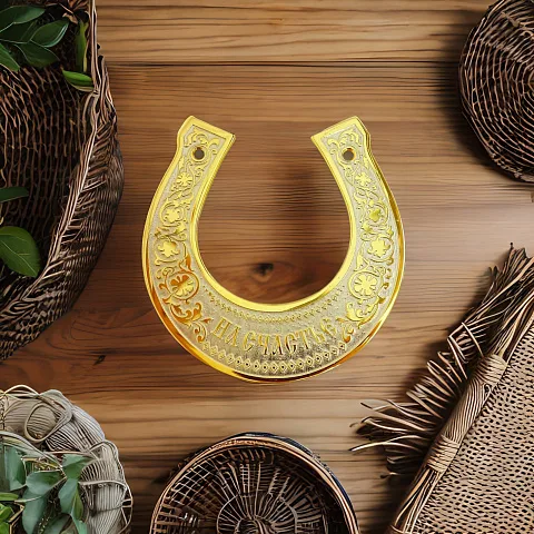 Подкова на дверь "На счастье". Средняя — оригинальный подарок