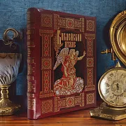На память: Библейский атлас — книга в кожаном переплёте — фотография 1