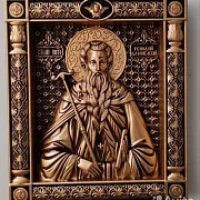 Икона Геннадий Ватопедский — красивый подарок — фотография 5