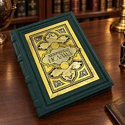 На память: Книга «История ИСЛАМА» — фотография 1
