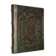 В подарок: Омар Хайям.Рубаи — книга — фотография 2