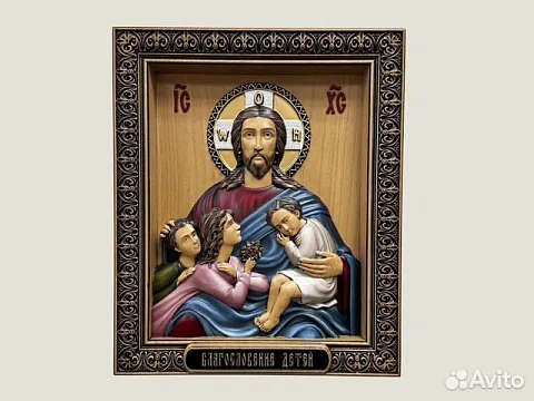 Благословение Детей икона из дерева — красивый подарок