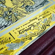 Книга "Главные документы В.О.В 1941-1945г." — историческая книга — красивый подарок — фотография 2