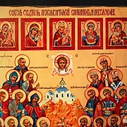 Икона "Собор покровителей охотников и рыболовов" — красивый подарок — фотография 3