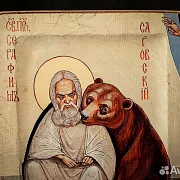 Икона деревянная "Пр. Серафим Саровский с медведем — красивый подарок — фотография 4
