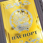 Обложка на паспорт из кожи «Герб Башкортостана» — оригинальный подарок — фотография 4