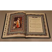 В подарок: Омар Хайям.Рубаи — книга — фотография 4