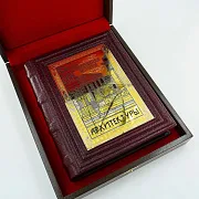 Всеобщая история архитектуры — историческое издание — оригинальный подарок — фотография 2