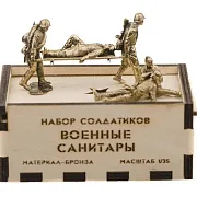 В подарок: Бронзовый набор солдатиков «Советские санитары», 5 шт., 1:35 — фотография 3