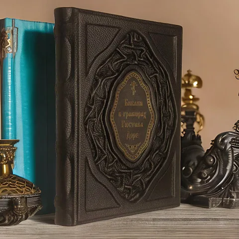 На память: Библия в гравюрах Гюстава Доре — книга в кожаном переплёте