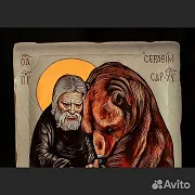 Св. Серафим Саровский с медведем" Икона деревянная — красивый подарок — фотография 5