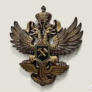 Резной герб РЖД из массива бука в подарок — фотография 2
