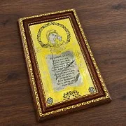 Оберег "Благодать". Златоуст — оригинальный подарок — фотография 1